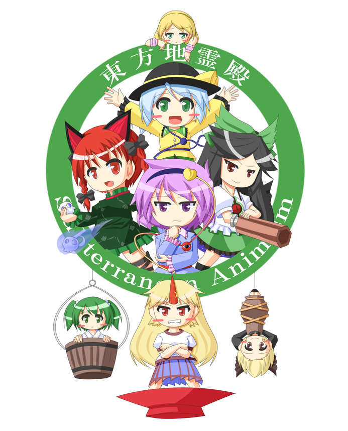 urushi, hoshiguma yuugi, kaenbyou rin, kisume, komeiji koishi, komeiji satori, kurodani yamame, mizuhashi parsee, reiuji utsuho, subterranean animism, touhou, 6+girls, animal ears, black hair, blonde hair, blush, brown eyes, bucket, cat ears, cat girl, chibi, cup, female focus, ghost, green eyes, green hair, hairband, hat, heart, horns, in bucket, in container, long hair, multiple girls, purple eyes, purple hair, red eyes, red hair, ribbon, sakazuki, short hair, single horn, white hair