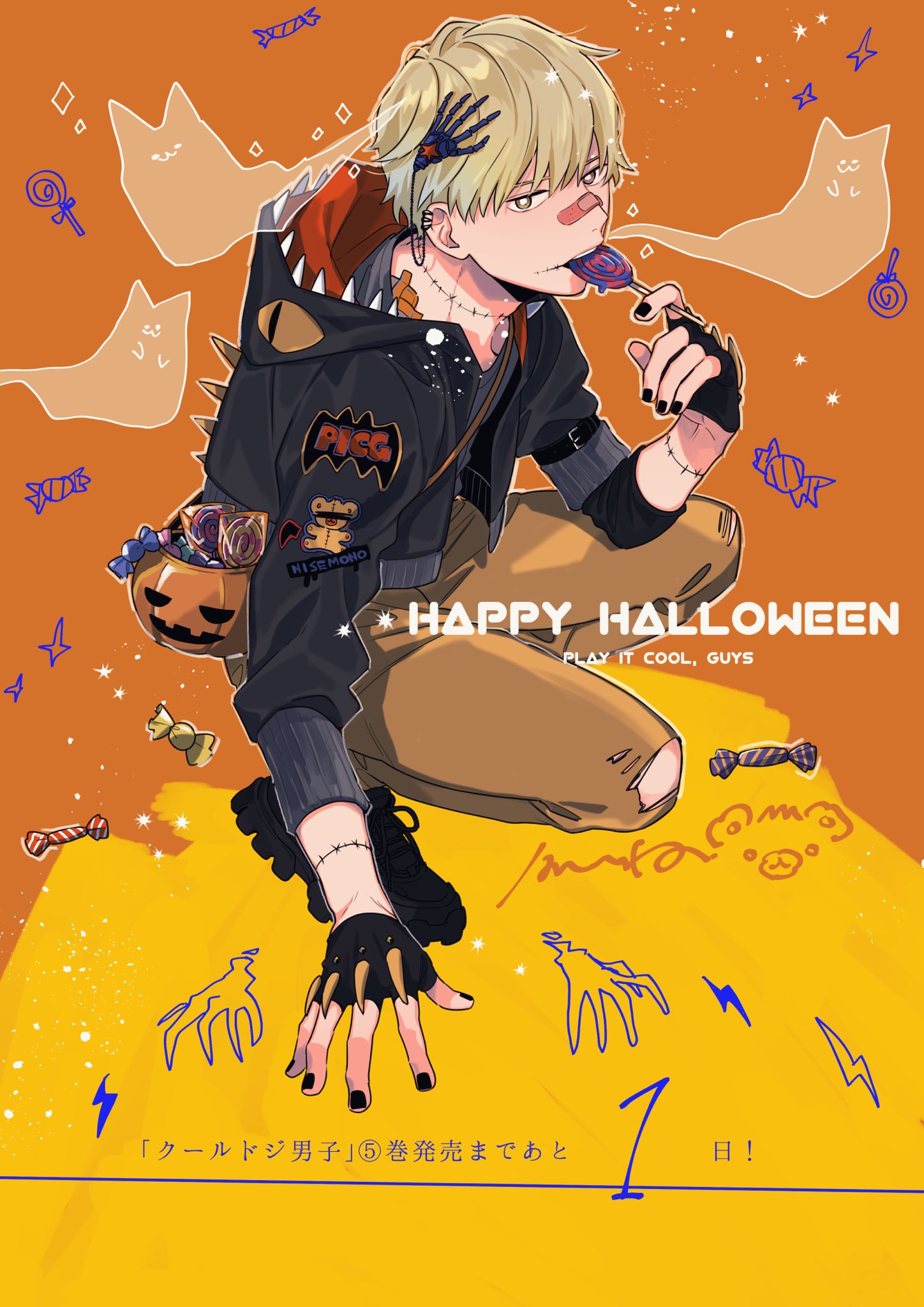 nata kokone, commentary request, highres, 1boy, bandaid, bandaid on face, bandaid on nose, black gloves, black nails, black shoes, bright pupils, brown eyes, brown hair, brown pants, candy, cool doji danshi, copyright name, fingerless gloves, fingernails, food, food in mouth, futami shun, gloves, hand up, happy halloween, holding, holding candy, holding food, holding lollipop, hood, hooded jacket, jacket, lightning bolt symbol, lollipop, looking at viewer, male focus, neck tattoo, open clothes, open jacket, outstretched hand, pants, shoes, short hair, signature, solo, sparkle, tattoo, three-quarter sleeves, torn clothes, torn pants, white pupils