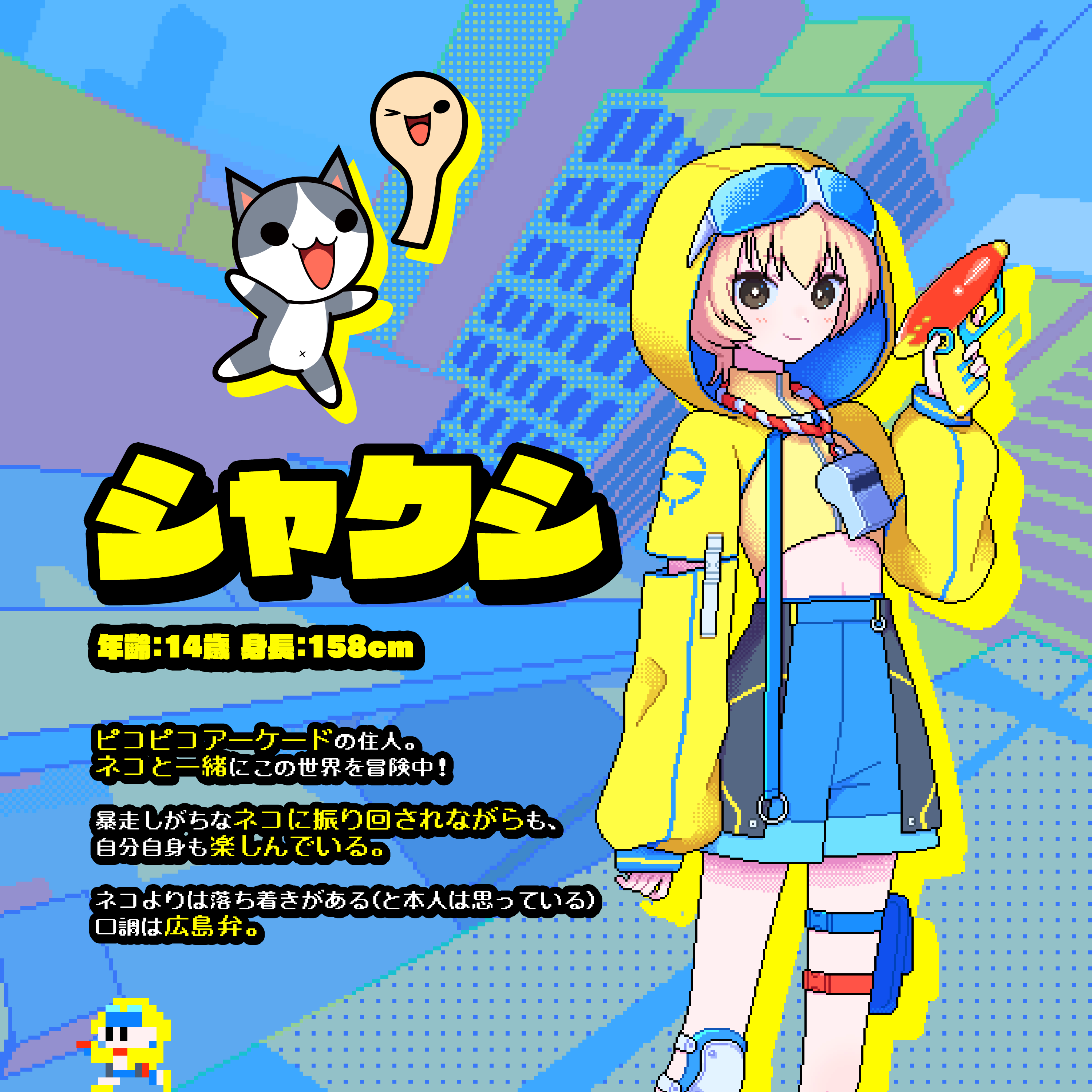 narume, bandai namco, taiko no tatsujin, absurdres, commentary request, highres, official art, second-party source, 1girl, arm at side, belt, black eyes, blonde hair, blue-tinted eyewear, blue belt, blue shorts, blue sleeve cuffs, blush, brown eyes, cat, character name, character profile, city, closed mouth, collared vest, cowboy shot, detached sleeves, drop shadow, energy gun, eyewear on head, grey cat, grey fur, gun, holding, holding gun, holding weapon, hood, hood up, hooded shrug, knee pads, lanyard, legs apart, long sleeves, medium hair, midriff, navel, neko (humanization) (taiko no tatsujin), neon palette, one eye closed, open mouth, pixel art, pouch, puffy long sleeves, puffy sleeves, ray gun, red belt, shaxy (humanization) (taiko no tatsujin), shaxy (taiko no tatsujin), shorts, shrug (clothing), single knee pad, sleeve belt, sleeves past wrists, smile, solid oval eyes, standing, sunglasses, thigh belt, thigh pouch, thigh strap, tinted eyewear, two-sided hood, two-tone fur, vest, weapon, whistle, whistle around neck, white-framed eyewear, white belt, white cat, white fur, x navel, yellow hood, yellow shrug, yellow sleeves, yellow vest