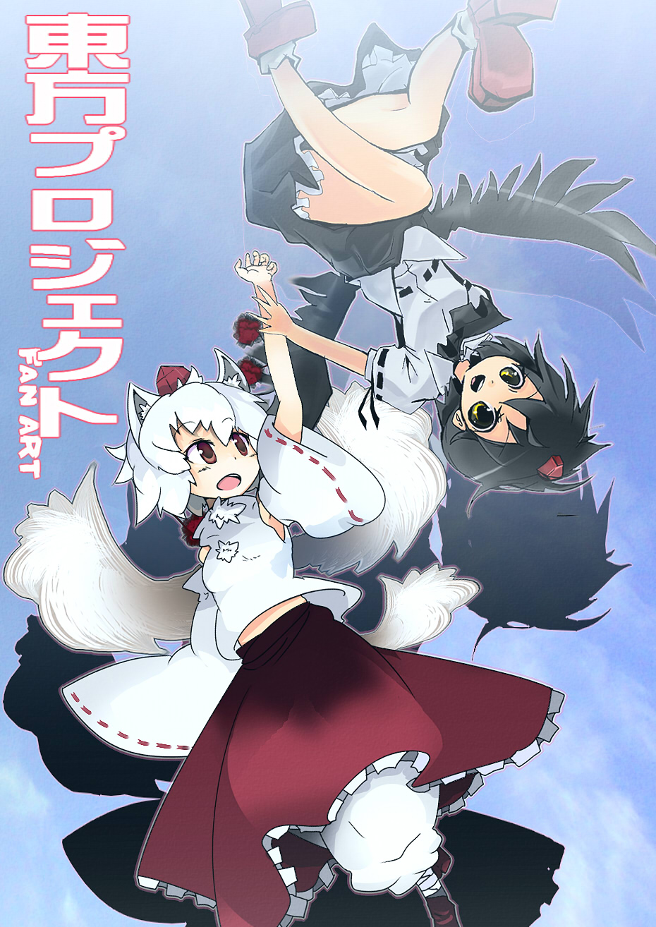 yoshioka yoshiko, inubashiri momiji, shameimaru aya, touhou, highres, 2girls, black wings, female focus, geta, hat, multiple girls, tengu-geta, wings