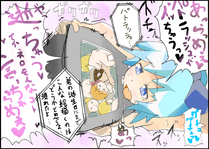 eightman, cirno, touhou, translation request, blue hair, blush, flat chest, loli, nipples, ribbon, saliva, sex, short hair, text focus