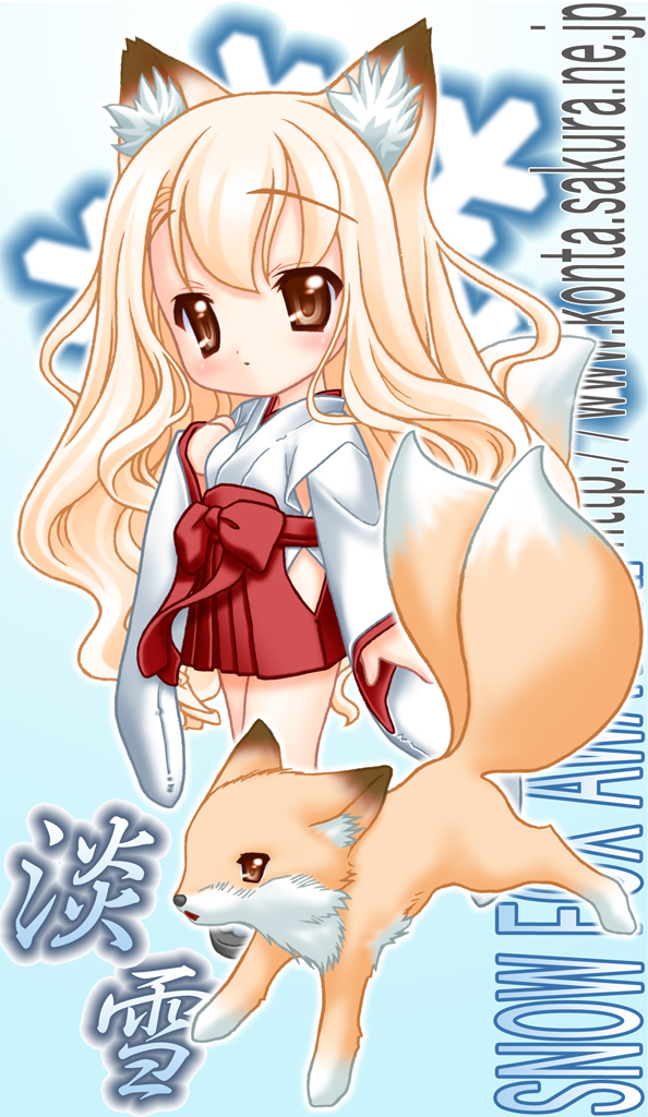 nakajima konta, awayuki (snow fox), snow fox, animal ears, blonde hair, chibi, fox, fox ears, fox tail, japanese clothes, long hair, solo, tail