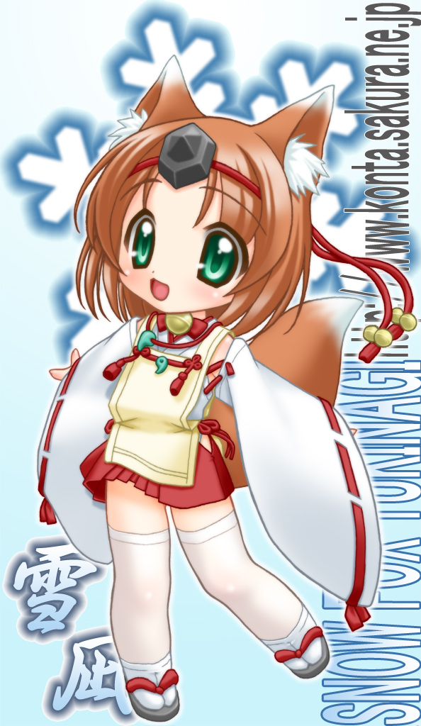 nakajima konta, yukinagi (snow fox), snow fox, animal ears, brown hair, chibi, fox ears, japanese clothes, solo, thighhighs, zettai ryouiki