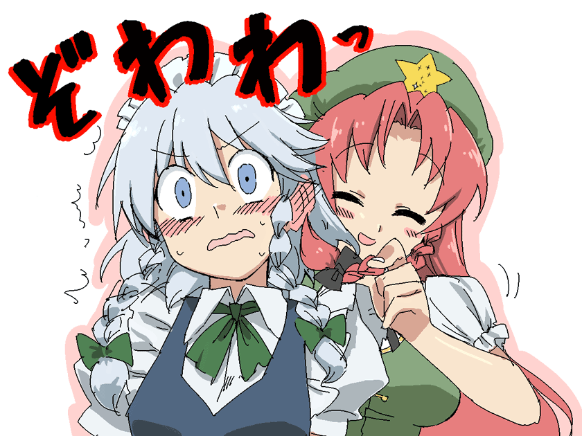 tonbi, hong meiling, izayoi sakuya, embodiment of scarlet devil, touhou, silver hair, bad id, bad pixiv id, 2girls, big dipper, blue eyes, blush, braid, death flag, ear blush, eargasm, female focus, hat, long hair, maid, multiple girls, oekaki, red hair, ribbon, short hair, star (symbol), surprised, tickling, tickling ears, twin braids, twintails, uncommon stimulation