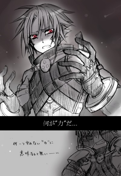 hack, haseo, .hack//, .hack//g.u., bandai, cyber connect 2, 00s, red eyes, tears