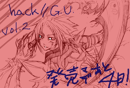 hack, haseo, .hack//, .hack//g.u., bandai, cyber connect 2, 00s, scythe