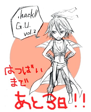 alkaid (.hack//), hack, .hack//, .hack//g.u., bandai, cyber connect 2, lowres, tagme, 00s, 1girl, female focus, solo
