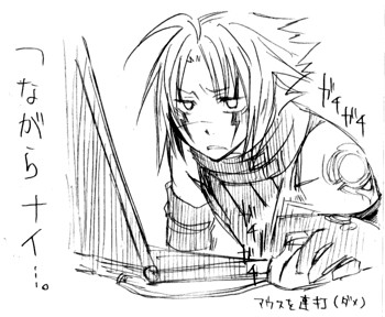 hack, haseo, .hack//, .hack//g.u., bandai, cyber connect 2, lowres, 00s, computer, computer keyboard, neet