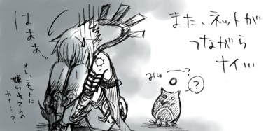 hack, haseo, .hack//, .hack//g.u., bandai, cyber connect 2, lowres, translation request, 00s, chimchim, depressed, monochrome