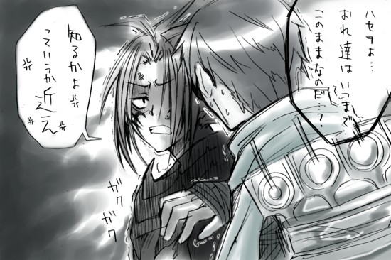 hack, haseo, ovan, .hack//, .hack//g.u., bandai, cyber connect 2, translation request, 00s, 2boys, gradient background, monochrome, multiple boys