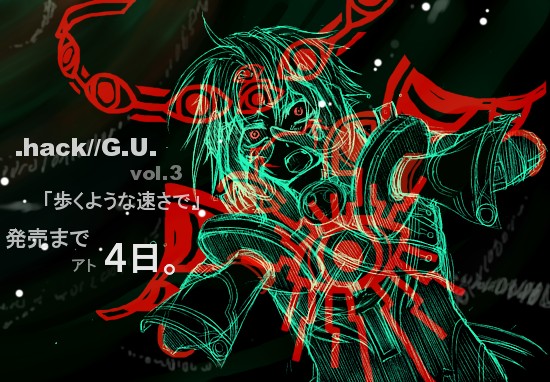 hack, haseo, .hack//, .hack//g.u., bandai, cyber connect 2, tagme, 00s