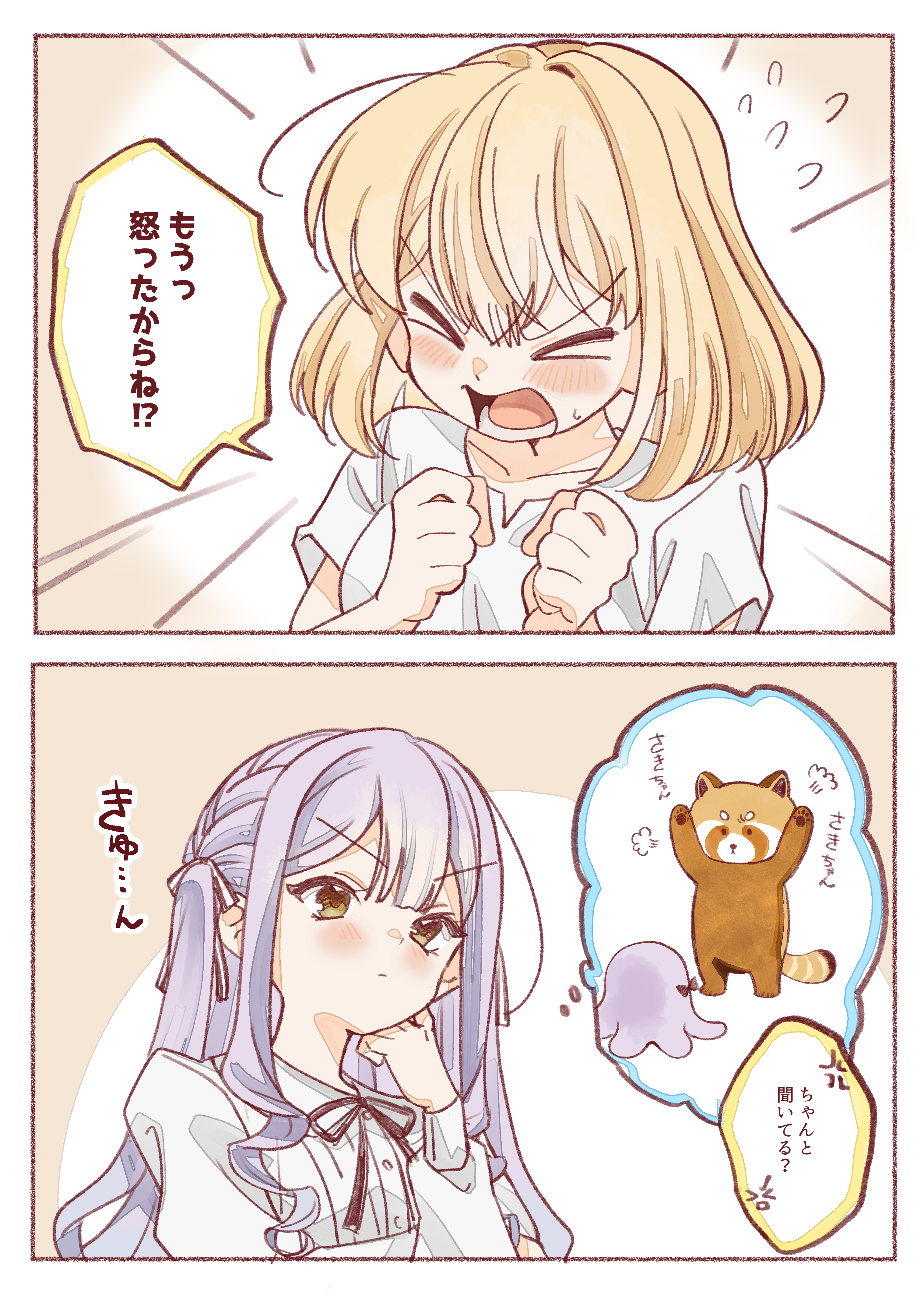 ccc cloudy, misumi uika, togawa sakiko, bang dream!, bang dream! it's mygo!!!!!, absurdres, commentary, highres, translation request, > <, 2girls, animalization, black ribbon, blonde hair, blue hair, blush, closed eyes, long hair, long sleeves, medium hair, multiple girls, neck ribbon, open mouth, ribbon, shirt, short sleeves, sidelocks, white shirt, yellow eyes