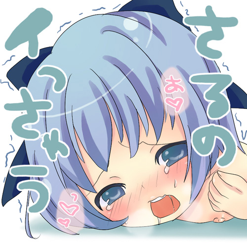 maki (pixiv), cirno, embodiment of scarlet devil, touhou, lowres, 1girl, blue hair, blush, breath, female focus, flat chest, loli, nipples, ribbon, short hair, solo, tears, trembling