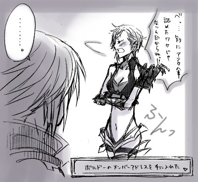 bordeaux, hack, haseo, .hack//, .hack//g.u., bandai, cyber connect 2, lowres, translation request, 00s, tsundere