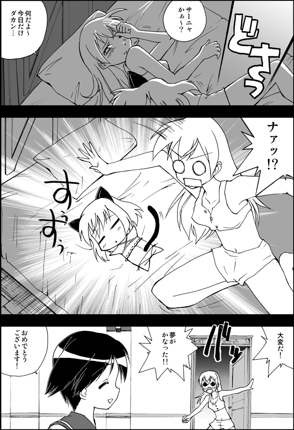 wasu, eila ilmatar juutilainen, miyafuji yoshika, sanya v. litvyak, strike witches, world witches series, translated, 00s, 3girls, animal ears, blood, chibi, greyscale, monochrome, multiple girls, nosebleed, yuri