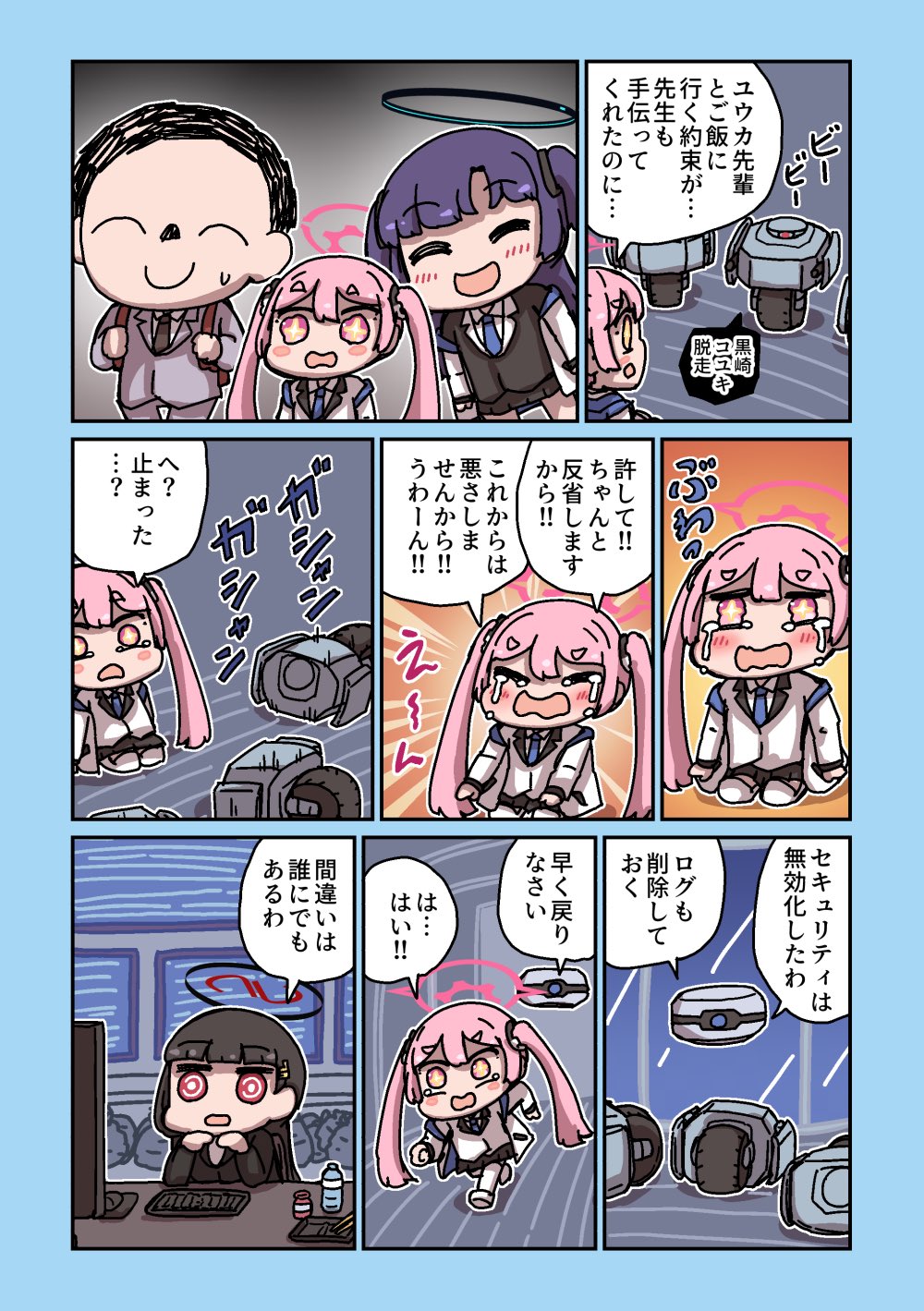 nekogou, doodle sensei (blue archive), koyuki (blue archive), rio (blue archive), sensei (blue archive), yuuka (blue archive), blue archive, commentary request, highres, partially translated, translation request, + +, 2girls, ^ ^, black hair, closed eyes, computer keyboard, crying, drone, halo, indoors, jacket, kneeling, long hair, monitor, multiple girls, pink hair, ringed eyes, running, sad, speech bubble, tears, thighhighs, trash bag, twintails, very long hair, watching, white jacket, white thighhighs