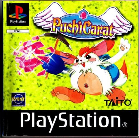 by (puchi carat), puchi carat, taito, lowres, ball, box art, furry, pickaxe
