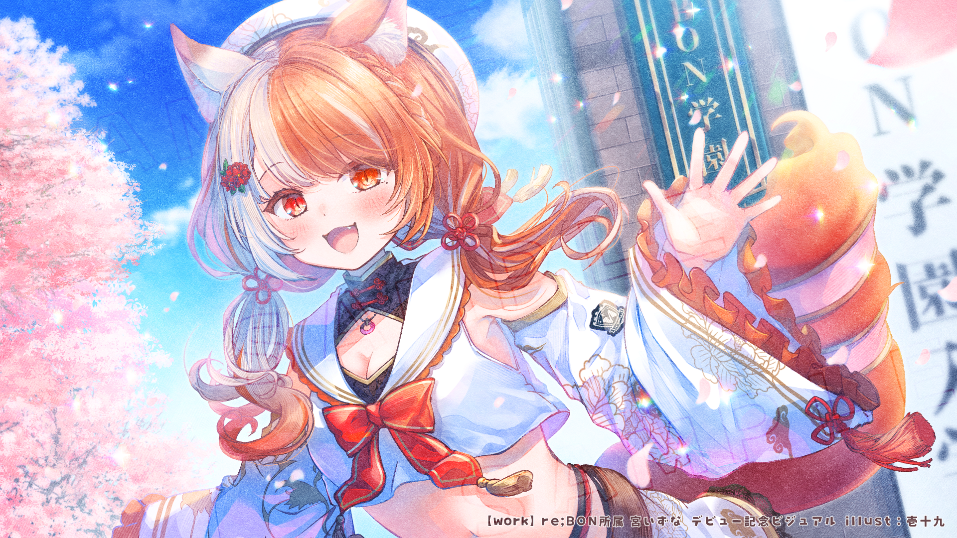 ittokyu, commentary request, copyright request, highres, official art, 1girl, :d, animal ears, blue sky, bow, breasts, cleavage, cleavage cutout, clothing cutout, cloud, crop top, day, detached sleeves, frilled skirt, frilled sleeves, frills, grey hair, hair over shoulder, hand up, long hair, long sleeves, looking at viewer, low twintails, multicolored hair, open mouth, orange hair, outdoors, petals, red bow, red eyes, sailor collar, shirt, skirt, sky, small breasts, smile, solo, tree, twintails, two-tone hair, virtual youtuber, white sailor collar, white shirt, white skirt, white sleeves, wide sleeves