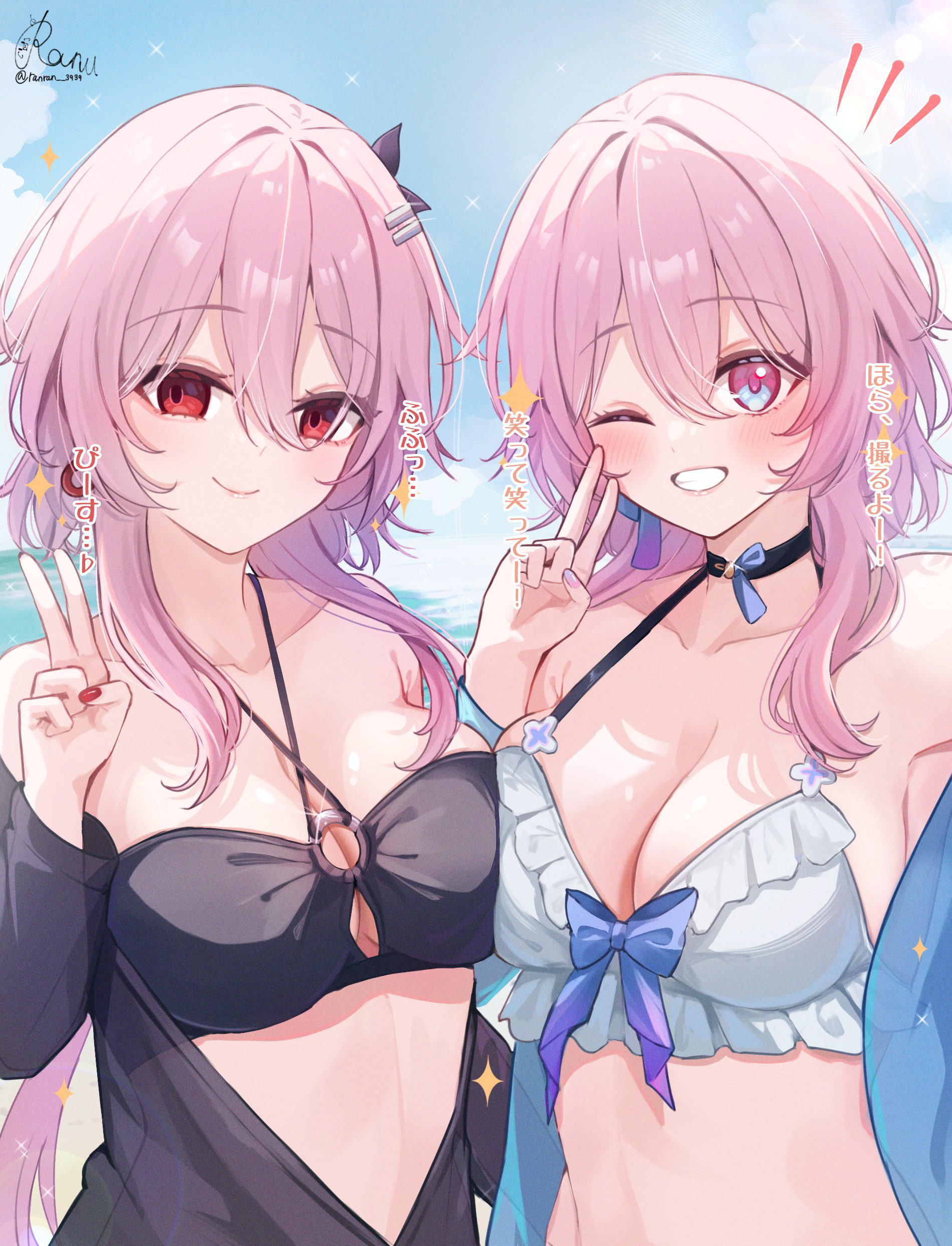 ranran 3939, evernight (honkai: star rail), march 7th (honkai: star rail), honkai: star rail, honkai (series), absurdres, commentary request, highres, translation request, 2girls, alternate costume, bare shoulders, bikini, black bikini, black shirt, blue shirt, blush, breasts, cleavage, closed mouth, collarbone, fingernails, frilled bikini, frills, grin, hair between eyes, hand up, long hair, looking at viewer, medium breasts, multiple girls, nail polish, o-ring, o-ring top, off shoulder, one eye closed, pink eyes, pink hair, red eyes, red nails, shirt, signature, smile, swimsuit, twitter username, white bikini
