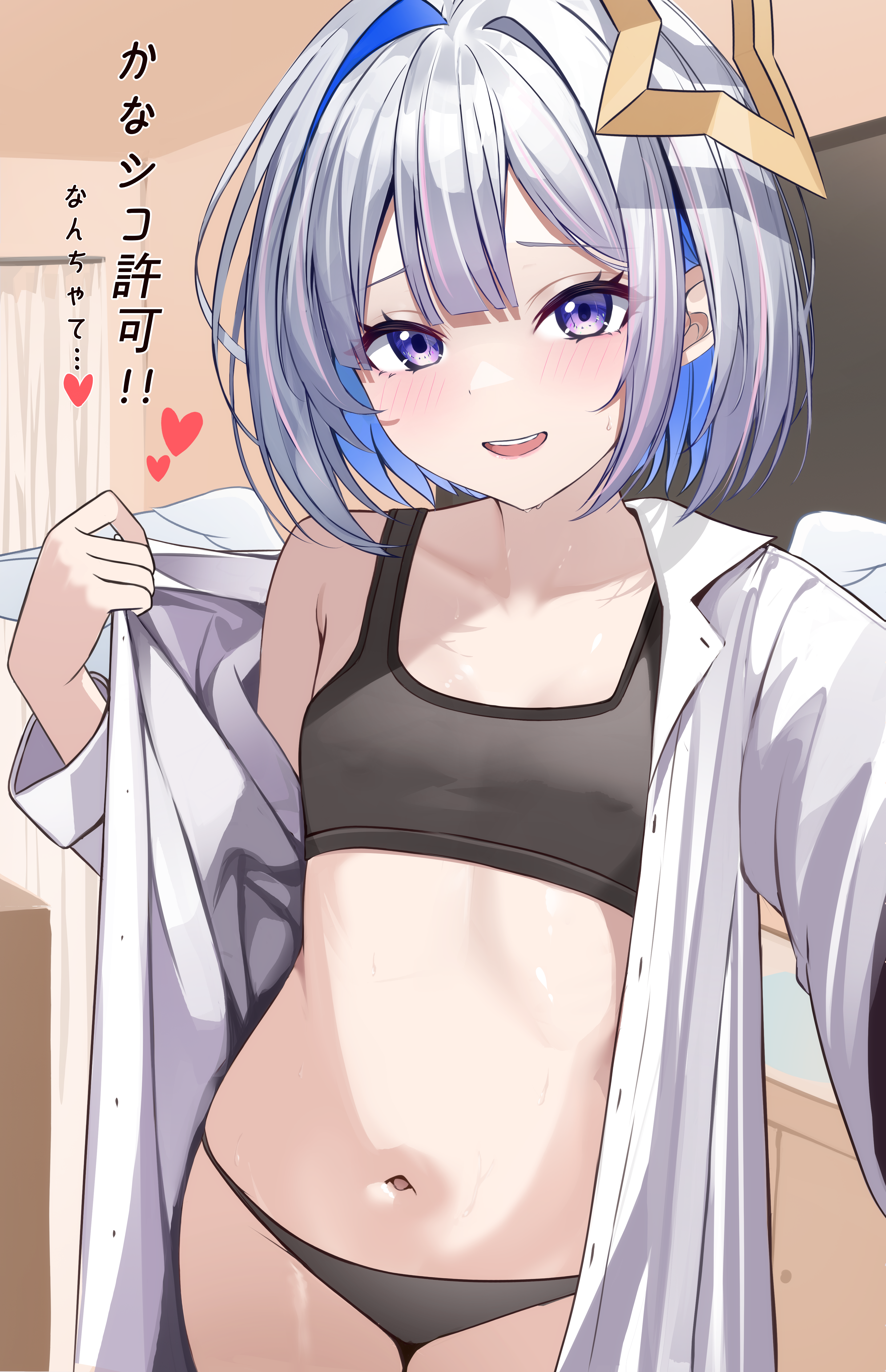 keystone (costone), amane kanata, hololive, absurdres, highres, translation request, 1girl, blue eyes, blue hair, breasts, collared shirt, grey hair, grey panties, grey sports bra, halo, light blush, multicolored hair, navel, open clothes, open shirt, panties, shirt, short hair, small breasts, solo, sports bra, star halo, underwear, virtual youtuber, white shirt, white wings, wings, yellow halo