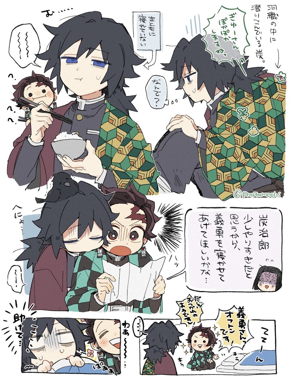 kamado tanjirou, tomioka giyuu, kimetsu no yaiba, character request, highres, translation request, 3boys, black hair, black jacket, black pants, blue eyes, brown hair, buttons, chibi, closed eyes, demon slayer uniform, eating, gold buttons, haori, high collar, jacket, japanese clothes, kikkoumon, low ponytail, male focus, multiple boys, multiple views, open mouth, pants, pmpmmochi, ponytail, print haori, red haori, speech bubble, spiked hair