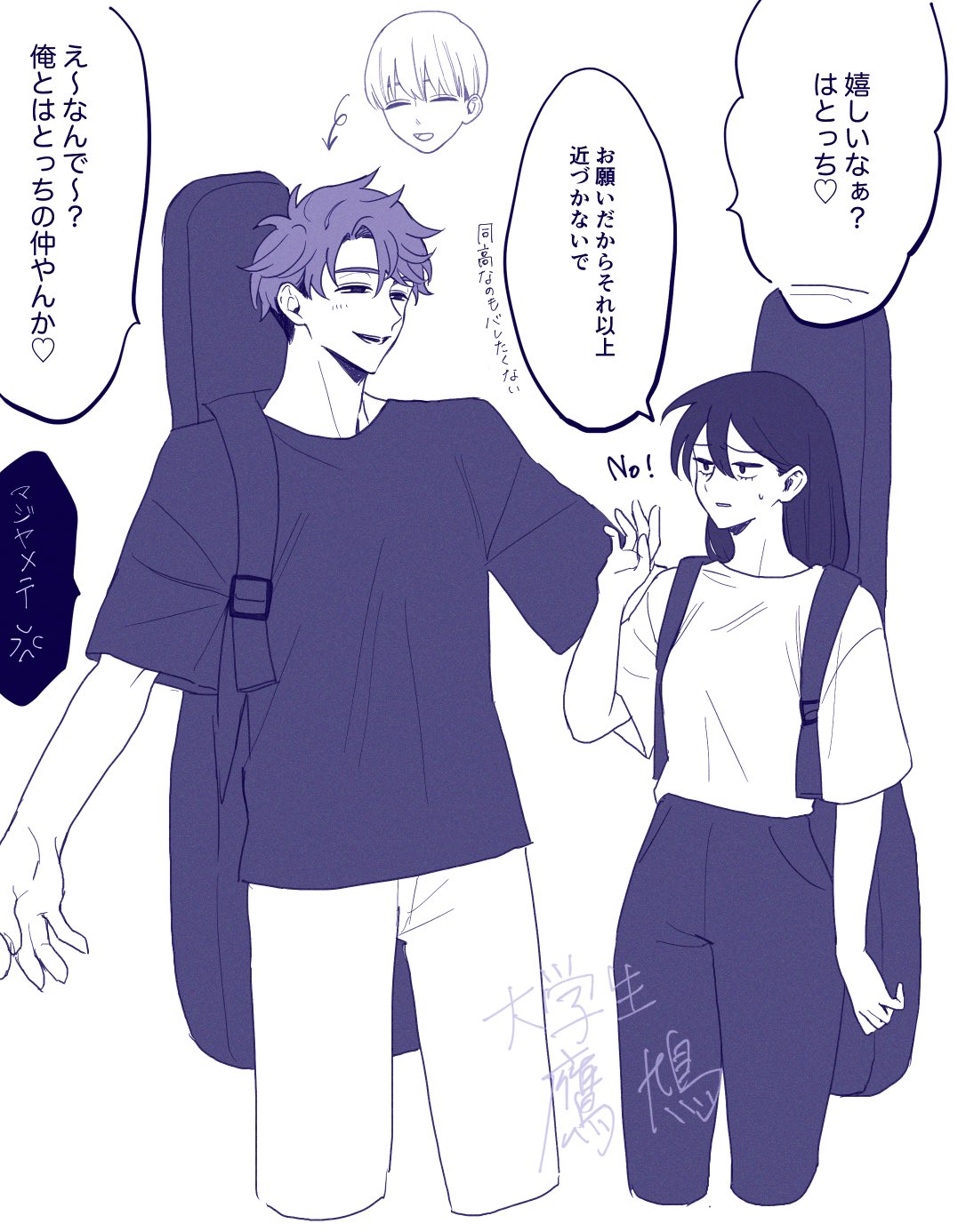 hatono chihiro, takami kouki, futsuu no keion-bu, commentary request, highres, translation request, 1boy, 1girl, aged up, alternate hairstyle, cropped legs, furrowed brow, guitar case, hair between eyes, hand up, height difference, instrument case, instrument case on back, long hair, monochrome, pants, parted lips, purple theme, raised inner eyebrows, shirt, short hair, short sleeves, simple background, smile, speech bubble, standing, t-shirt, upi (keukegen36), white background