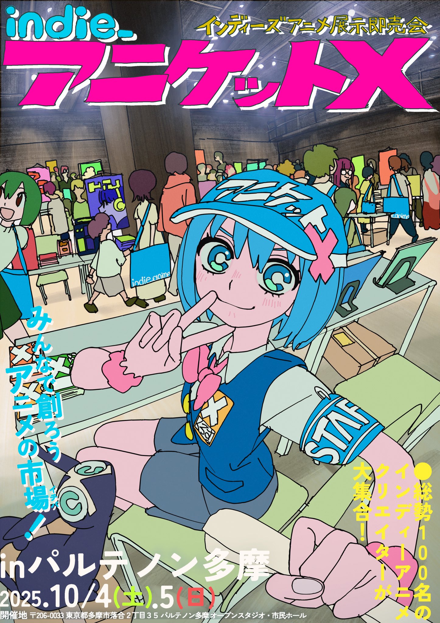 komugiko 2000, comiket, character request, commentary request, highres, official art, second-party source, translation request, 2025, aqua bag, aqua hair, aqua hat, arm scrunchie, armband, bag, black shoes, blue eyes, blue vest, blunt bangs, blush, book, bow, bowtie, box, brown dress, brown hair, brown shirt, chair, character name, closed mouth, collared shirt, copyright notice, creature, dated, dress, fingernails, flat color, glasses, green hair, green shirt, green skirt, green sweater, grey shorts, grey skirt, hair between eyes, hat, hood, hoodie, indie anime, indoors, long dress, looking at viewer, name tag, on chair, opaque glasses, open mouth, pink bag, pink bow, pink bowtie, pink hoodie, pov, print hat, red eyes, red hair, round eyewear, shirt, shoes, short sleeves, shorts, sitting, skirt, smile, sweater, t-shirt, table, text print, tote bag, twisted torso, v, vest, walking, white shirt, white sleeves, wing collar