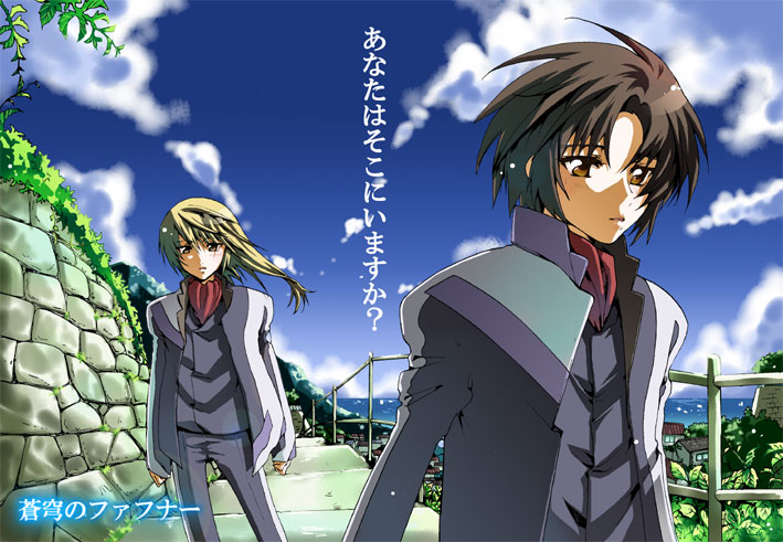 futami (futamito), makabe kazuki, minashiro soushi, soukyuu no fafner, translation request, 00s, 2boys, cloud, day, male focus, multiple boys, ocean, outdoors, sky