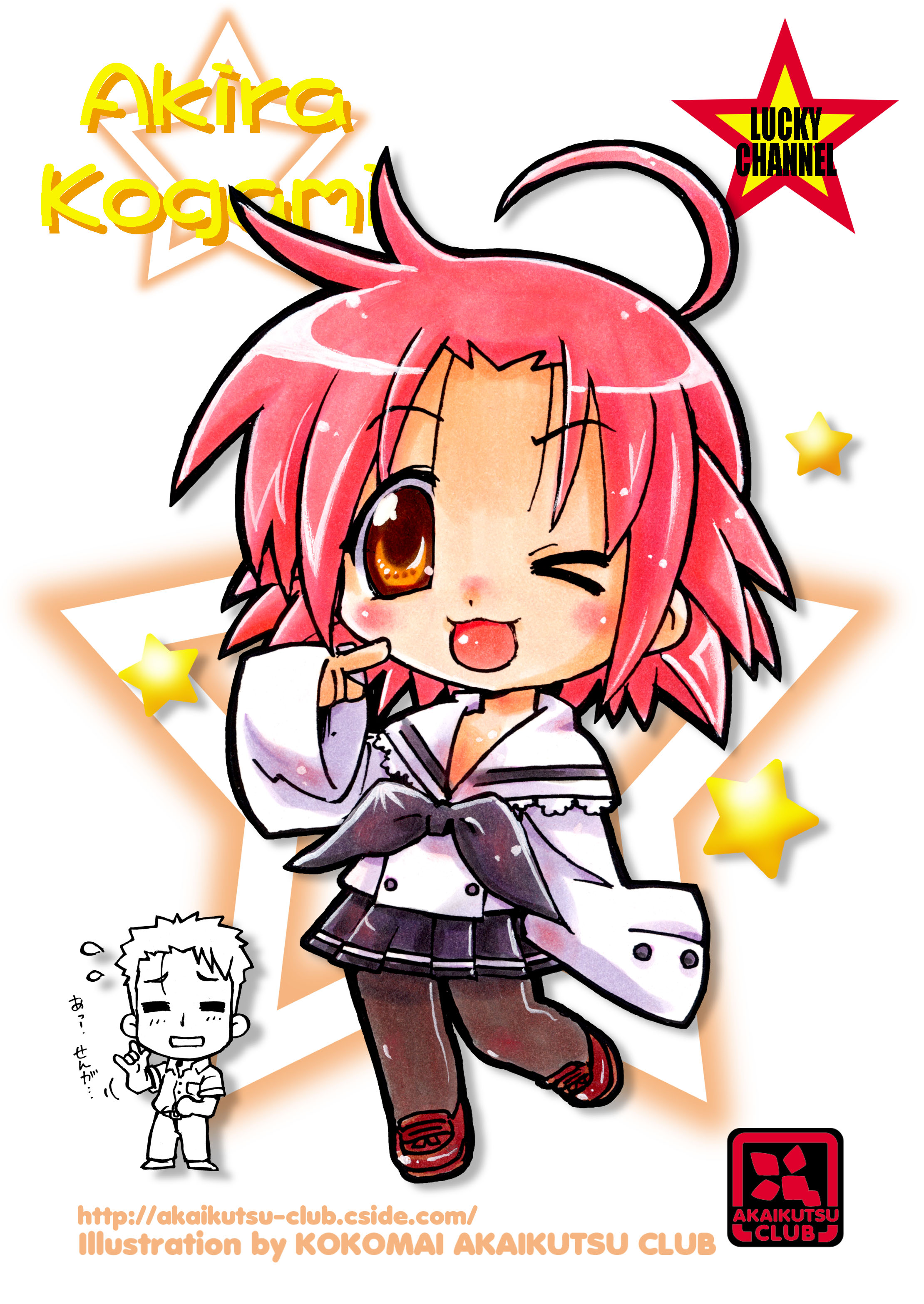 kokomahi, kogami akira, shiraishi minoru, lucky star, absurdres, commentary request, highres, > o, 1boy, 1girl, m/, ahoge, artist name, black neckerchief, black pantyhose, black skirt, character name, chibi, chibi only, circle name, closed eyes, flying sweatdrops, full body, hand up, index finger raised, long sleeves, lucky channel, neckerchief, one eye closed, open mouth, orange eyes, pantyhose, pink hair, pleated skirt, sailor collar, school uniform, shirt, skirt, sleeves past fingers, sleeves past wrists, smile, standing, star (symbol), very long sleeves, watermark, web address, white sailor collar, white shirt, wide sleeves