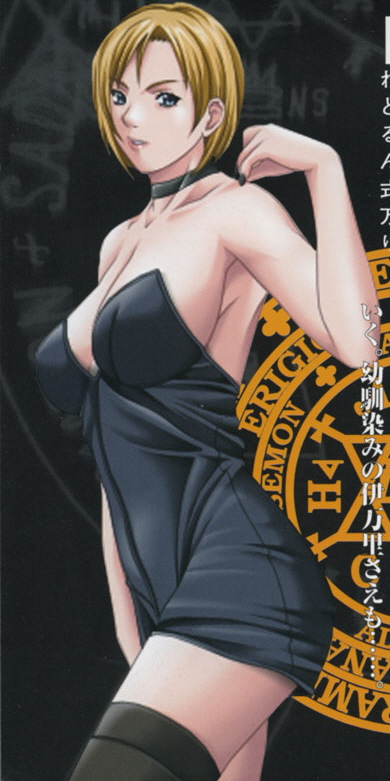 sei shoujo, kitami reika, bible black, 00s, 1girl, armpits, black nails, blonde hair, blue eyes, breasts, choker, dress, female focus, large breasts, nail polish, school nurse, short dress, short hair, sideboob, solo, thighhighs, zettai ryouiki