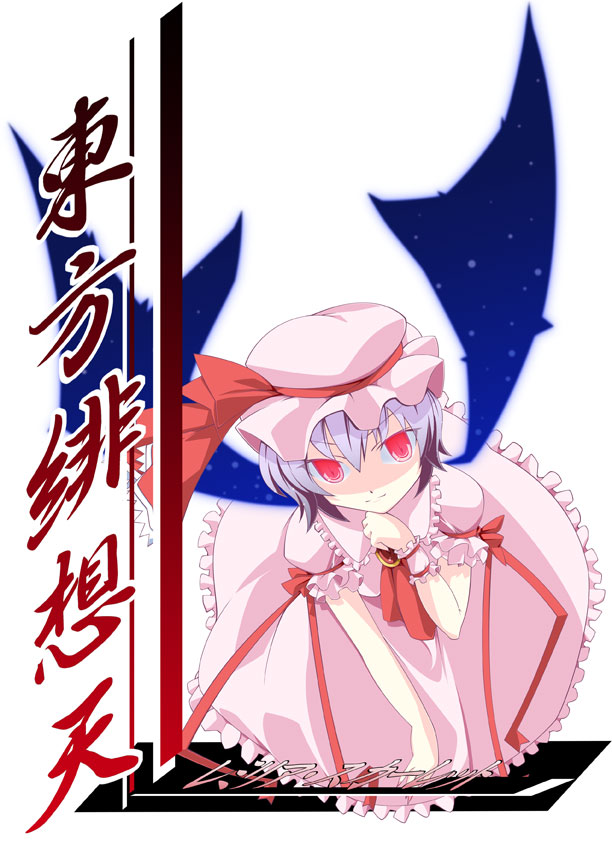 berio, berio (poteking), remilia scarlet, touhou, silver hair, 1girl, ascot, bat wings, brooch, female focus, frilled sleeves, frills, hat, head rest, jewelry, mob cap, puffy short sleeves, puffy sleeves, red eyes, short hair, short sleeves, simple background, smile, solo, vampire, white background, wings
