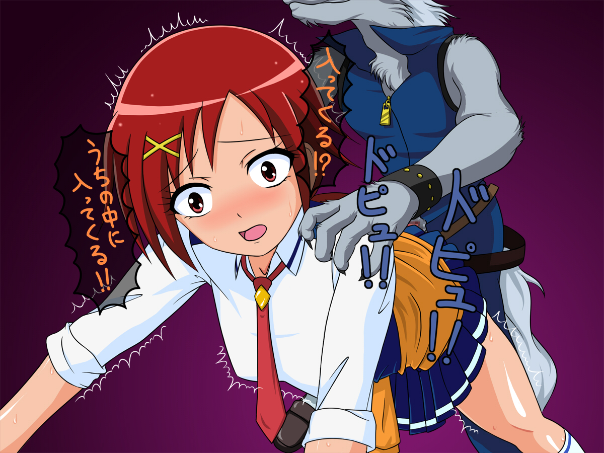 Rule34 – If it exists, there is porn of it / hino akane, wolfrun / 118638