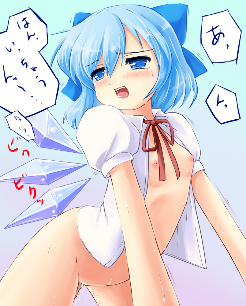 tdk, cirno, embodiment of scarlet devil, touhou, translation request, 1girl, blue hair, cum, female focus, flat chest, loli, nipples, nude, open clothes, open shirt, ribbon, shirt, short hair, solo, wet, wings