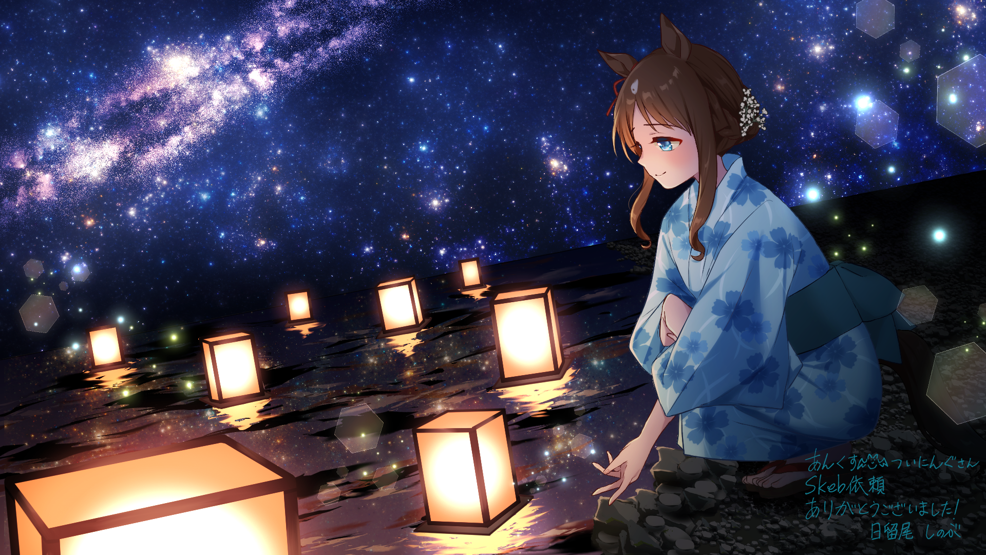 nitsutomeo shinobu, grass wonder (umamusume), umamusume, commission, highres, skeb commission, 1girl, animal ears, blue eyes, blue kimono, blush, brown hair, closed mouth, floral print, floral print kimono, flower, from side, hair bun, hair flower, hair ornament, horse ears, horse girl, horse tail, japanese clothes, kimono, lantern, lantern on liquid, paper lantern, print kimono, sandals, smile, solo, squatting, tail, toes, white flower, yukata