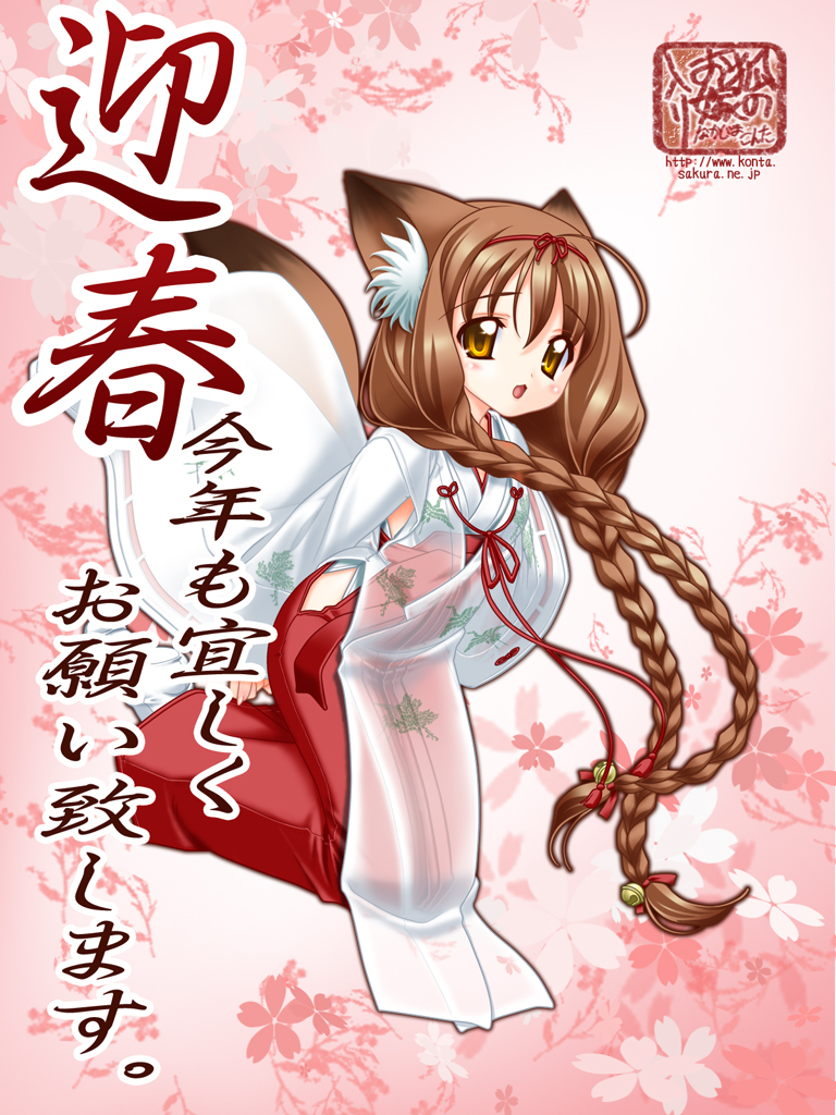 nakajima konta, yukina (snow fox), snow fox, 1girl, animal ears, bell, braid, brown hair, female focus, fox ears, fox tail, hakama, hakama skirt, japanese clothes, miko, red hakama, skirt, solo, tabi, tail, twin braids