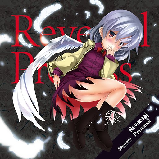kishin sagume, groove coaster, touhou, artist request, 1girl, album cover, ass, bare legs, blush, boots, bow, bowtie, breasts, brooch, collared shirt, cover, ears, english text, feathered wings, feathers, flat chest, full body, hair between eyes, hand to own mouth, jacket, jewelry, knees up, legs, long sleeves, looking at viewer, red bow, red bowtie, red eyes, shirt, short hair, single wing, skirt, small breasts, solo, thighs, white feathers, white hair, white wings, wings
