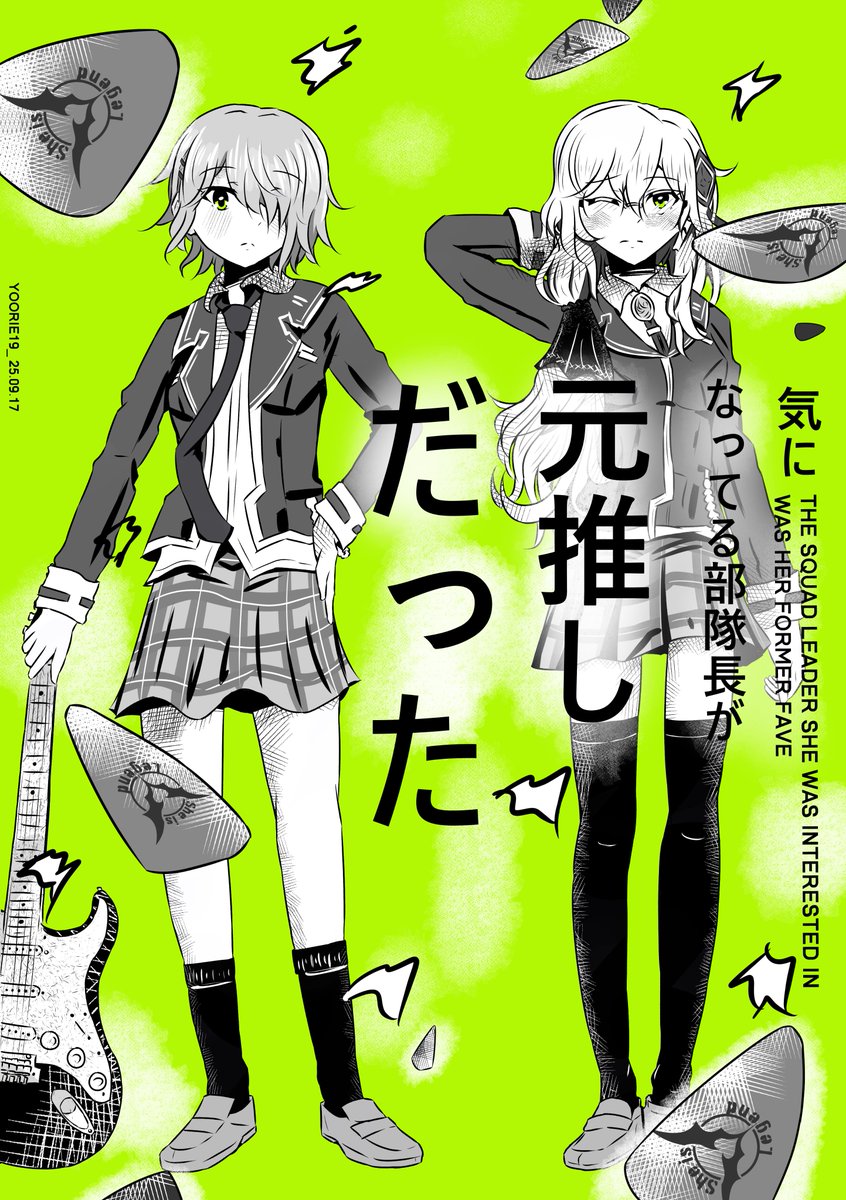 yoorie19, izumi yuki (heaven burns red), kayamori ruka, heaven burns red, kininatteru hito ga otoko ja nakatta, highres, 2girls, arm behind head, blazer, electric guitar, english text, glasses, green eyes, greyscale with colored background, guitar, hair ornament, hair over one eye, hairclip, hand on own hip, instrument, jacket, kneehighs, loafers, long hair, long sleeves, looking at viewer, multiple girls, necktie, one eye closed, parody, plaid clothes, plaid skirt, pleated skirt, plectrum, ribbon, school uniform, shirt, shoes, short hair, skirt, socks, thighhighs, title parody
