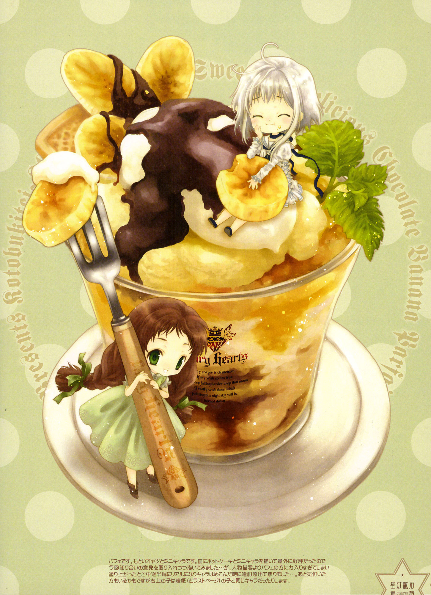 azumi tooru, tohru adumi, silver hair, highres, 2girls, ahoge, banana, braid, brown hair, chibi, chocolate, closed eyes, dress, eating, food, food focus, fork, frills, fruit, glass, green eyes, ice cream, multiple girls, plate, short hair, twin braids