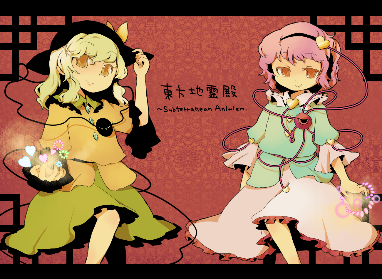 azuma seiji, komeiji koishi, komeiji satori, touhou, 2girls, copyright name, danmaku, female focus, multiple girls, siblings, sisters