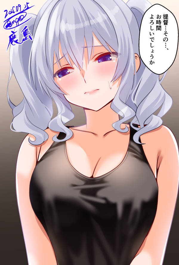 engo (aquawatery), kashima (kancolle), kantai collection, commentary request, translation request, 1girl, alternate costume, black tank top, breasts, character name, cleavage, dated, facing viewer, grey background, grey hair, large breasts, long hair, one-hour drawing challenge, purple hair, sideways glance, signature, solo, tank top, upper body, wavy hair