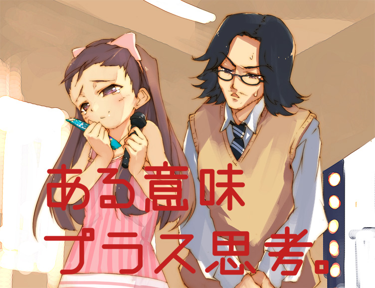 kitano yuusuke, minase iori, idolmaster, idolmaster (classic), idolmaster 1, 00s, 1boy, 1girl, brown hair, facial hair, hair ribbon, indoors, long hair, microphone, necktie, purple eyes, ribbon, shirt, sweat, tears, very long hair, vest