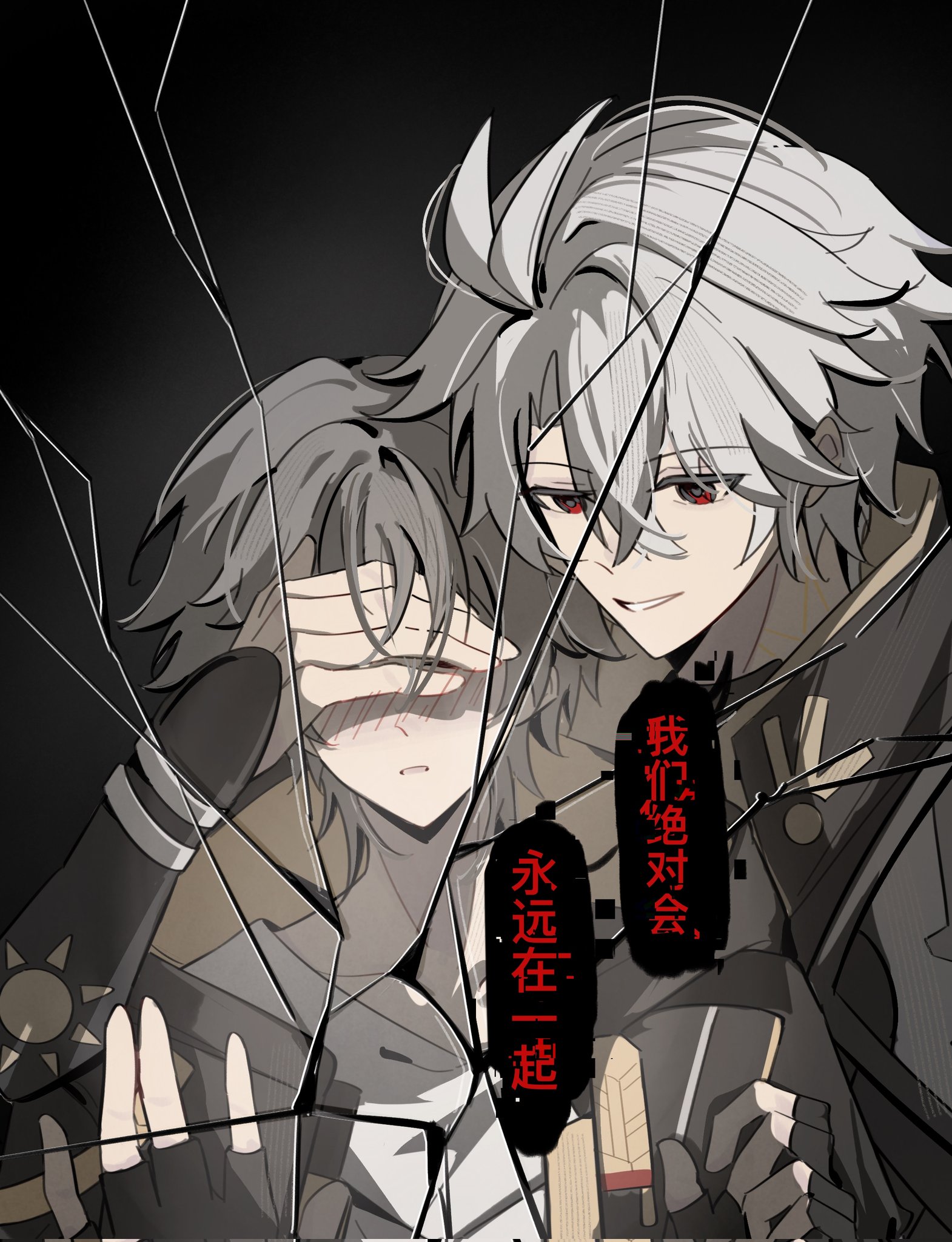 caelus (honkai: star rail), phainon (honkai: star rail), trailblazer (honkai: star rail), honkai: star rail, honkai (series), highres, translation request, 2boys, antenna hair, arm armor, black background, black choker, black coat, black gloves, blush, broken glass, chinese text, choker, coat, collarbone, covering another's eyes, crossed bangs, empty eyes, fingerless gloves, glass, gloves, grey hair, hair between eyes, half-closed eyes, hands up, hood, hooded coat, jacket, lapels, long sleeves, looking at another, male focus, multiple boys, open clothes, open coat, open mouth, red eyes, satohyamabuki, shirt, short hair, simple background, smile, speech bubble, sun symbol, t-shirt, teeth, two-sided coat, two-sided fabric, upper body, white hair, white jacket, white shirt, yaoi, yellow coat