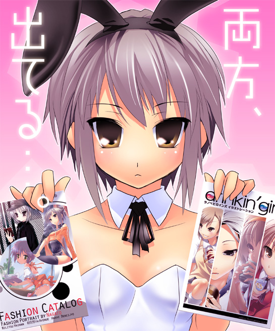 nilitsu, nagato yuki, suzumiya haruhi no yuuutsu, silver hair, translation request, 00s, animal ears, fake animal ears, magazine (object), playboy bunny, rabbit ears, short hair, yellow eyes
