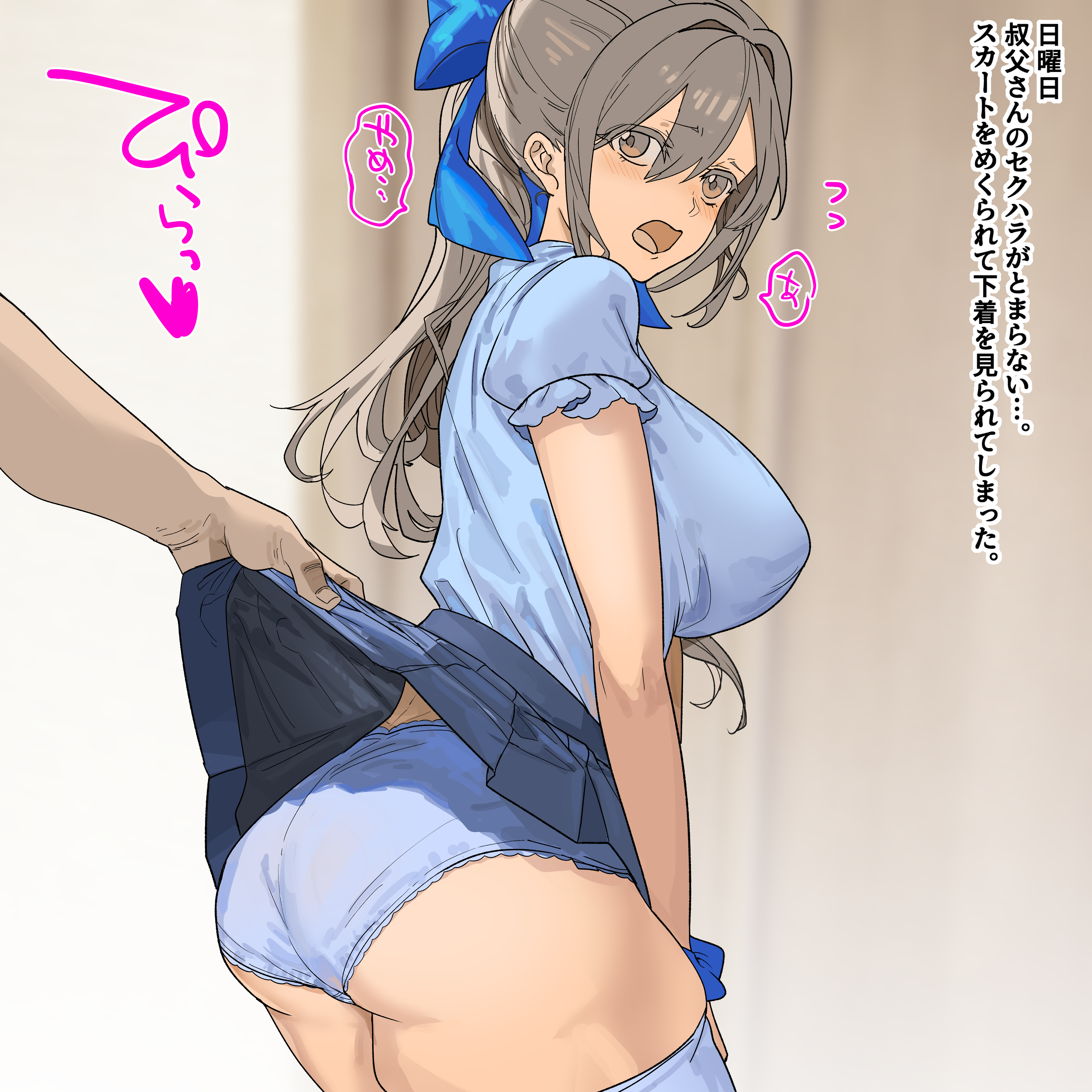 original, absurdres, commentary request, highres, translation request, 1boy, 1girl, ass, blue panties, blue ribbon, blue shirt, blue skirt, blurry, blurry background, blush, breasts, brown eyes, brown hair, clothes lift, hair between eyes, hair ribbon, heart, huge breasts, ingenkita, long hair, looking back, midriff peek, miniskirt, open mouth, panties, pleated skirt, ribbon, school uniform, sexual harassment, shirt, short sleeves, sidelocks, skirt, skirt lift, skirt tug, solo focus, speech bubble, thighhighs, tongue, underwear