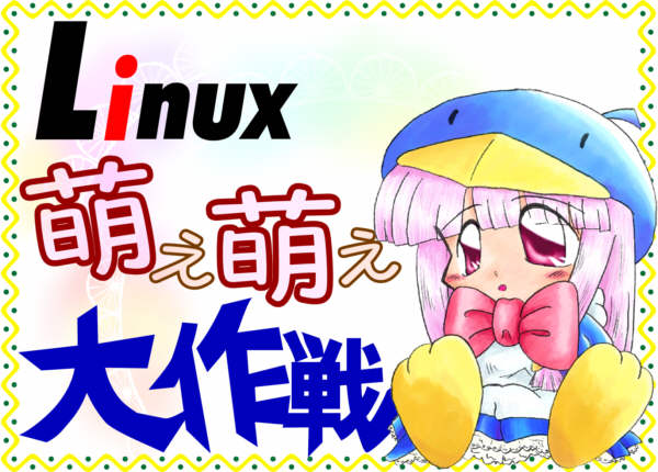 linux-tan, linux, os-tan, bad id, translation request, 1girl, animal costume, animal hat, animal hood, apron, blue dress, blunt bangs, border, bow, bowtie, chibi, chibi only, copyright name, dress, flippers, frilled dress, frills, full body, fumifumikick, hat, hood, inset border, light blush, long hair, looking to the side, parted lips, penguin costume, penguin hood, pink hair, red bow, red bowtie, red eyes, white apron, yellow border