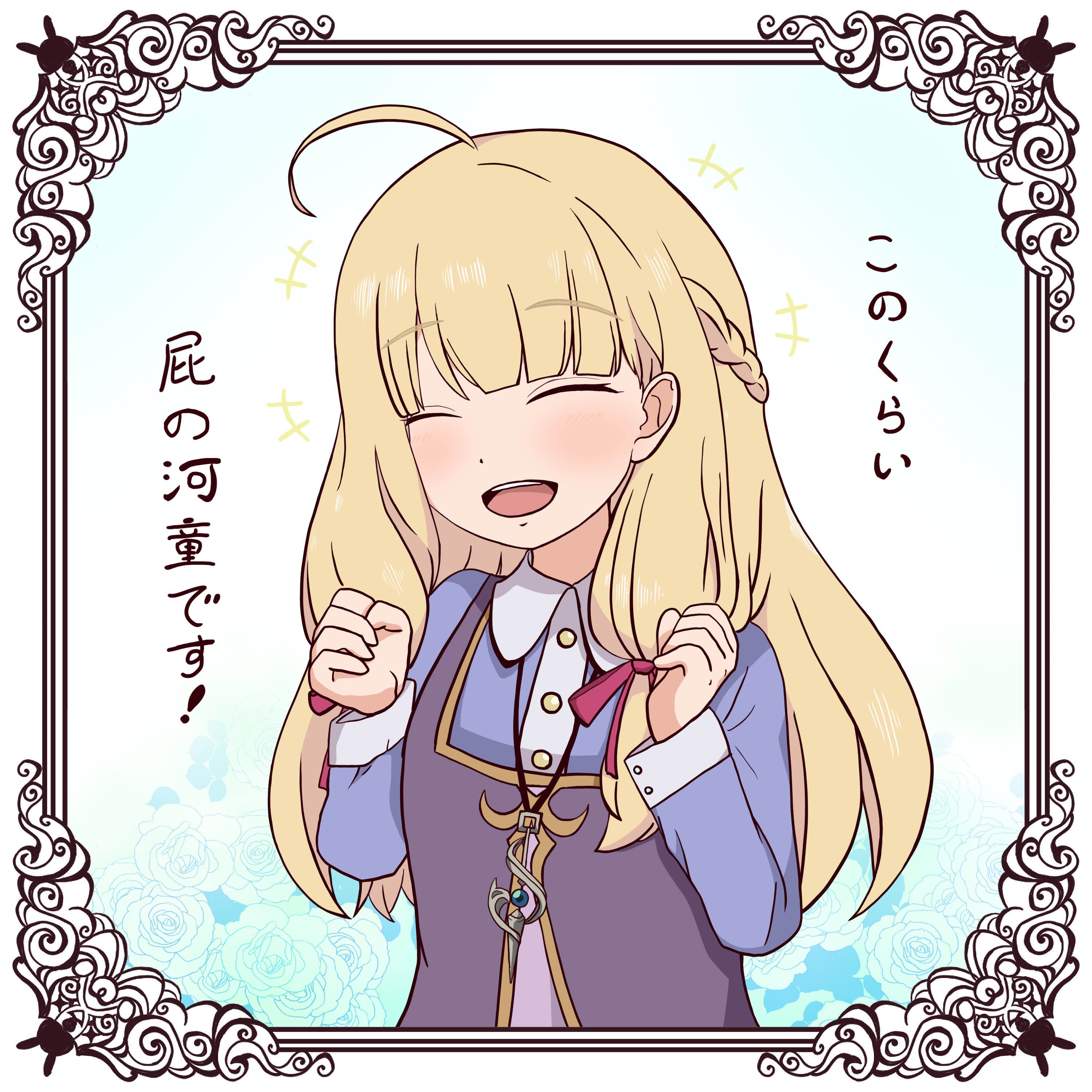 sonia (tales of crestoria), tales of (series), tales of crestoria, 1girl, closed eyes, dodome ancien, open mouth, smile, solo, teeth, upper teeth only