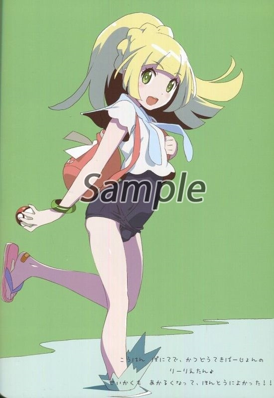 watanabe akio, lillie (pokemon), nintendo, pokemon, backpack, bag, bandages, bangle, blonde hair, bracelet, flip-flops, green eyes, jewelry, looking at viewer, poke ball, ponytail, sample watermark, sandals, school swimsuit, swimsuit, watermark