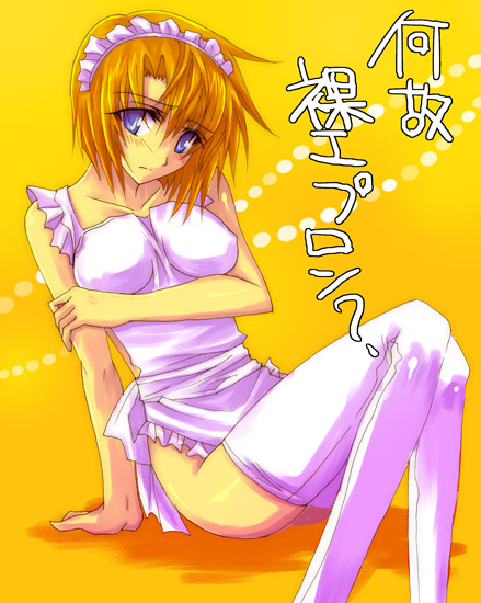 isya, ryuuguu rena, higurashi no naku koro ni, 00s, 1girl, apron, brown hair, female focus, naked apron, orange hair, short hair, solo, thighhighs