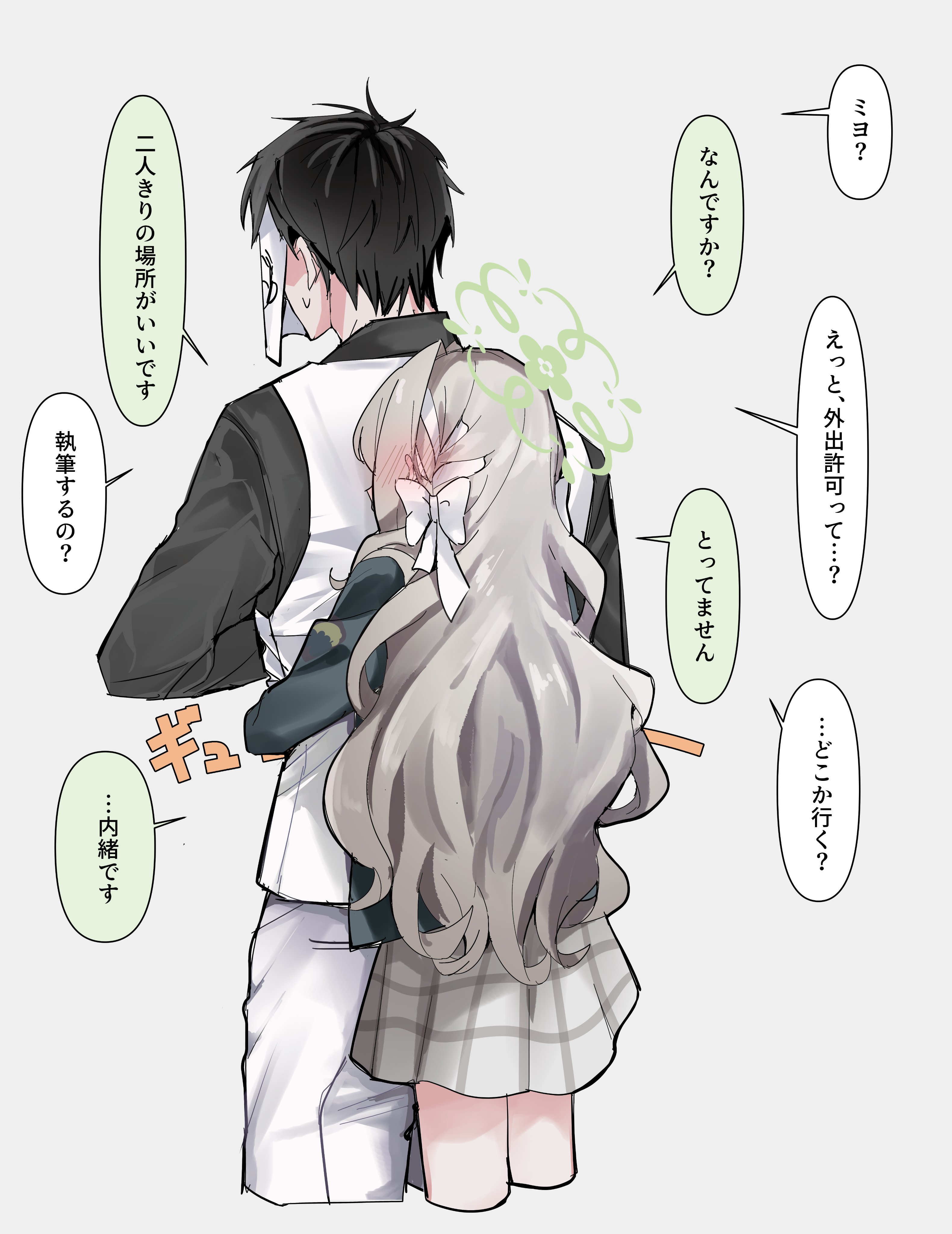 mutsu 6256, doodle sensei (blue archive), miyo (blue archive), sensei (blue archive), blue archive, absurdres, commentary request, highres, translation request, 1boy, 1girl, black hair, bow, cropped legs, green halo, grey background, grey hair, grey skirt, hair bow, hair ribbon, halo, hug, hug from behind, long hair, long sleeves, pleated skirt, ribbon, simple background, skirt, sweatdrop, white bow, white ribbon