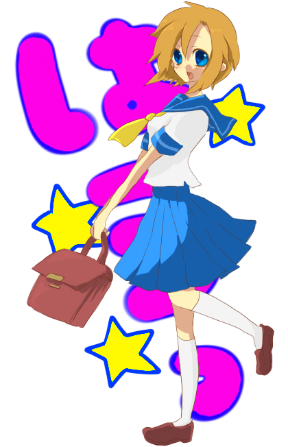 tooi, ryuuguu rena, higurashi no naku koro ni, bad id, bad pixiv id, 00s, 1girl, blue eyes, female focus, full body, orange hair, school uniform, serafuku, shoes, short hair, socks, solo, standing